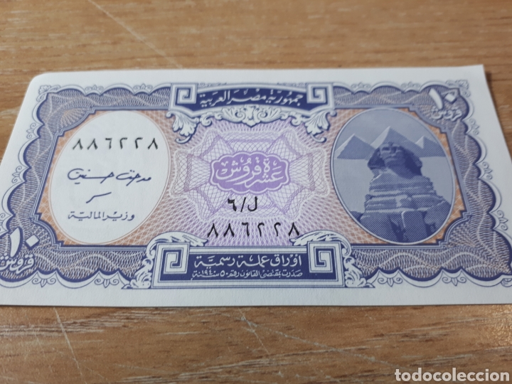 Billetes extranjeros: EGIPTO 10 PIASTRAS - Foto 1