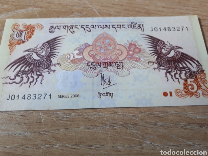 Billetes extranjeros: BHUTAN 5 NGULTRUM - Foto 1