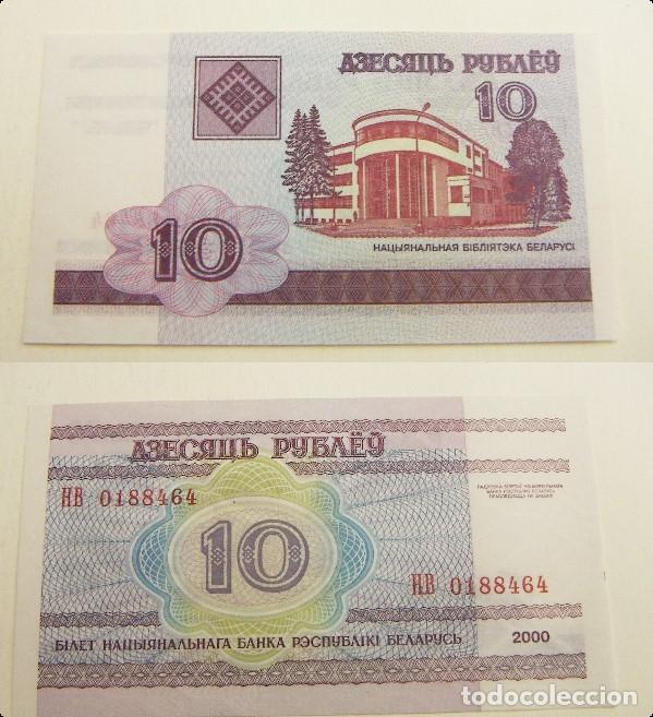 Billetes extranjeros: BILLETE DE BIELORUSIA 10 RUBLOS 2000 sin circular - Foto 1
