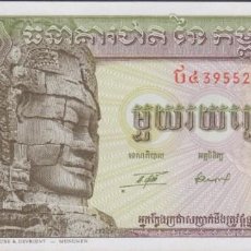 Billetes extranjeros: BILLETES - CAMBODIA-CAMBOYA 100 RIELS (1957-75) - SERIE Nº 395524 - PICK-8C (SC). Lote 243304760