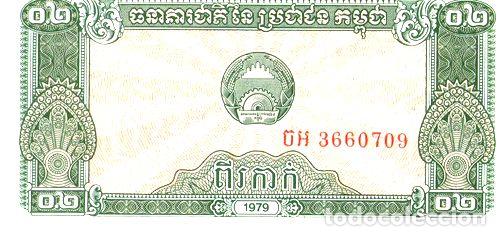 Billetes extranjeros: camboya 02 riel 1979 - Foto 1
