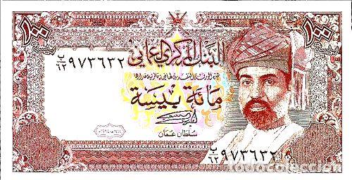 Billetes extranjeros: oman fn 68 100 baisa 1994 unc - Foto 1