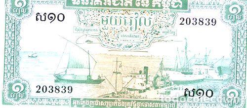 Billetes extranjeros: camboya 1 riel 1956 pick 4c - Foto 1