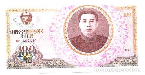 Billetes extranjeros: corea billete sin circular 100 won ano 1978 - Foto 1