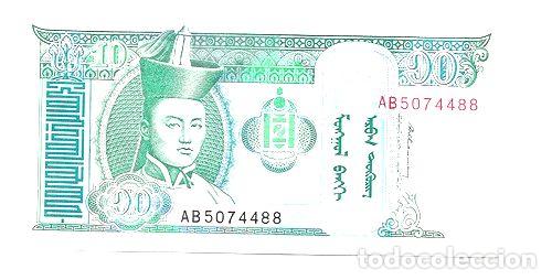 Billetes extranjeros: mongolia billete de 10 tugric sin circular - Foto 1