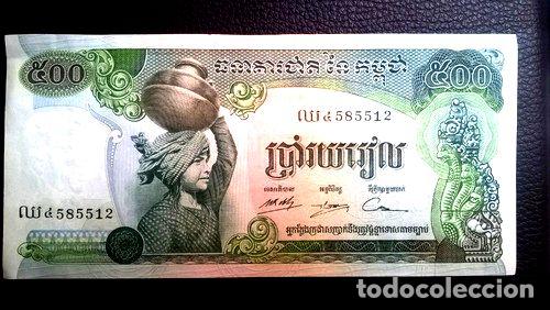 Billetes extranjeros: billete de camboya de 500 riel - Foto 1