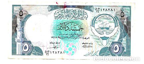 Billetes extranjeros: billete kuwait 5 dinares 1968 p14b mb - Foto 1