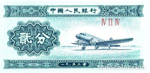 Billetes extranjeros: china 2 fen 1953 - Foto 1