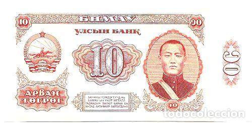 Billetes extranjeros: billete mongolia 10 tugrik 1981 p45 sc - Foto 1
