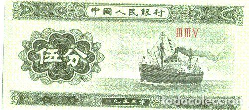Billetes extranjeros: china 5 fen 1953 p862 barco - Foto 1