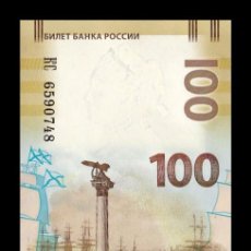 Billetes extranjeros: RUSIA RUSSIA 100 RUBLES CRIMEA 2015 PICK 275B SERIE KC SC UNC. Lote 340311488