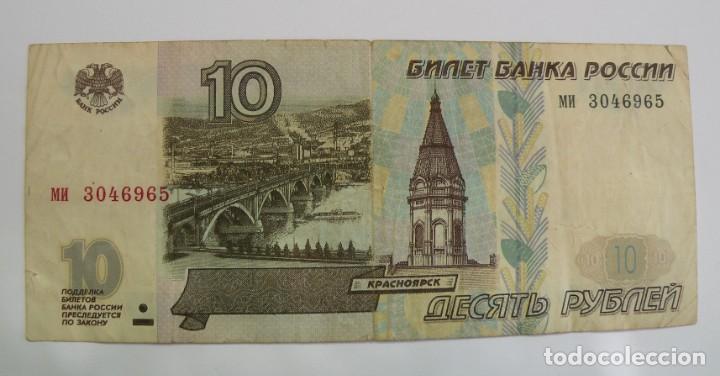 Billetes extranjeros: 10 rublos de 1997 de Rusia - Foto 1