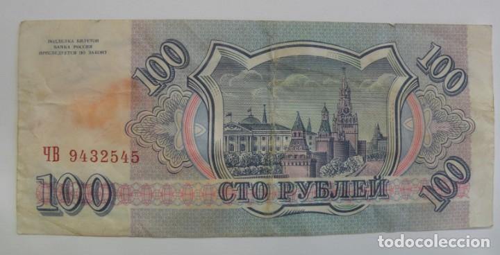 Billetes extranjeros: 100 rublos del 1993 de Rusia - Foto 1