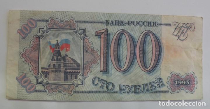 Billetes extranjeros: 100 rublos del 1993 de Rusia - Foto 2