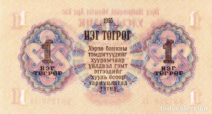Billetes extranjeros: MONGOLIA 1 T&ouml;gr&ouml;g, 1955, P28, UNC - Foto 3