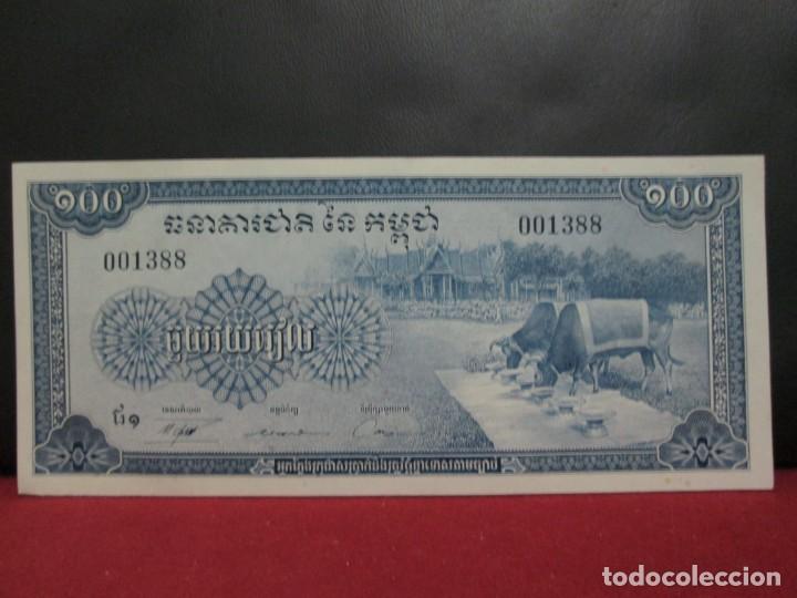 Billetes extranjeros: 100 RIELS 1972 CAMBOYA SC - Foto 1