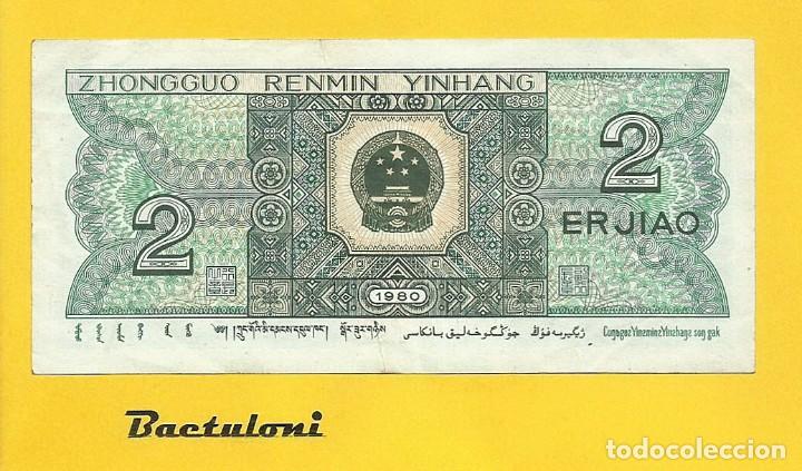 Billetes extranjeros: China. 2 erjiao de 1.980 - Foto 2