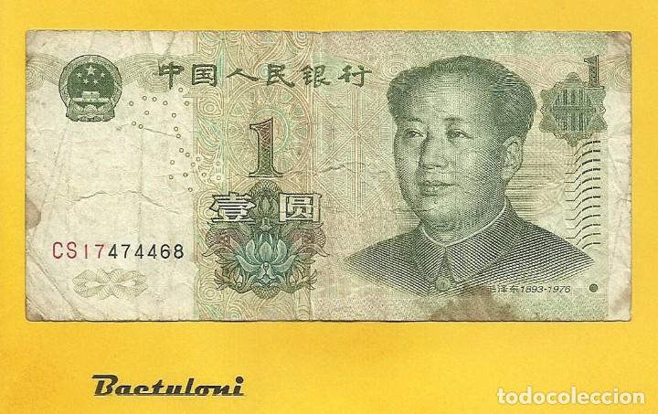Billetes extranjeros: China. 1 yuan de 1.999 - Foto 1