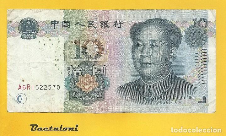 Billetes extranjeros: China. 10 yuan de 2.005 - Foto 1