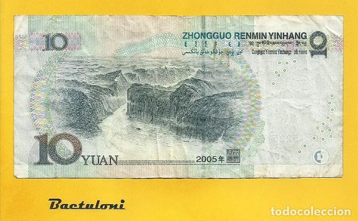Billetes extranjeros: China. 10 yuan de 2.005 - Foto 2