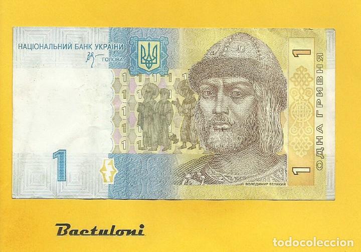 Billetes extranjeros: Ucrania. 1 grivna de 2.006 - Foto 1