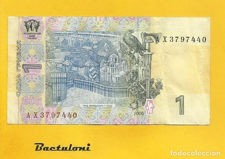 Billetes extranjeros: Ucrania. 1 grivna de 2.006 - Foto 2