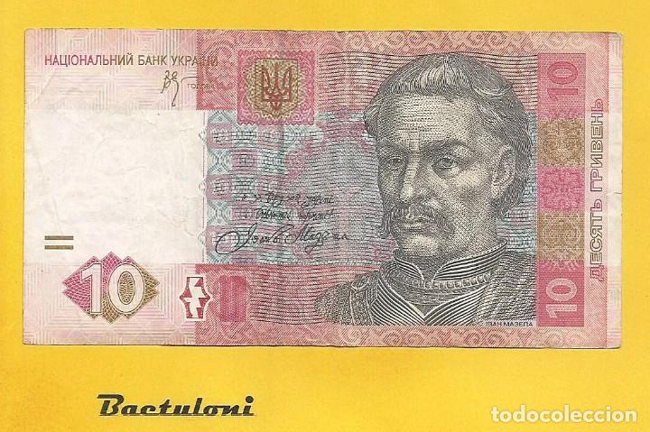 Billetes extranjeros: Ucrania. 10 grivna de 2.006 - Foto 1