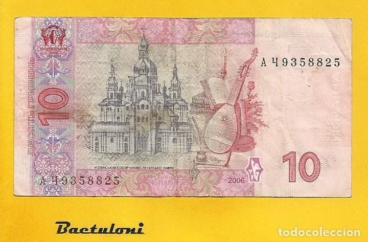 Billetes extranjeros: Ucrania. 10 grivna de 2.006 - Foto 2