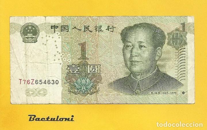 Billetes extranjeros: China. 1 yuan de 1.999 - Foto 1