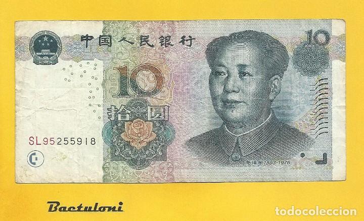 Billetes extranjeros: China. 10 yuan de 2.005 - Foto 1