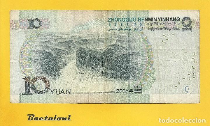 Billetes extranjeros: China. 10 yuan de 2.005 - Foto 2