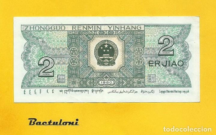 Billetes extranjeros: China. 2 erjiao de 1.980 - Foto 2