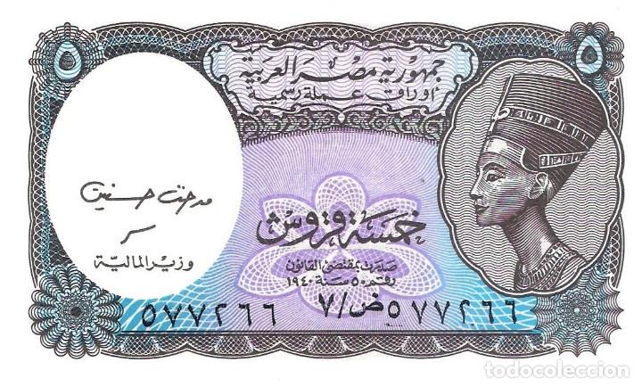 Billetes extranjeros: EGYPT, 5 PIATRES, 2002, P190ab, UNC - Foto 2