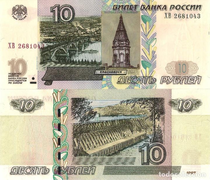 Billetes extranjeros: RUSSIA, 10 RUBLES, 2004, P268b , UNC - Foto 1