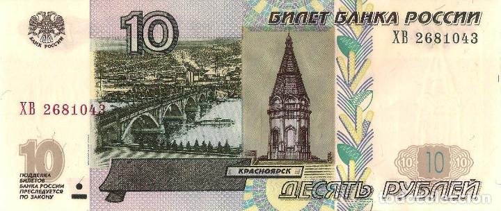 Billetes extranjeros: RUSSIA, 10 RUBLES, 2004, P268b , UNC - Foto 2
