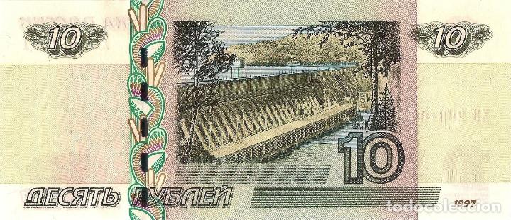 Billetes extranjeros: RUSSIA, 10 RUBLES, 2004, P268b , UNC - Foto 3