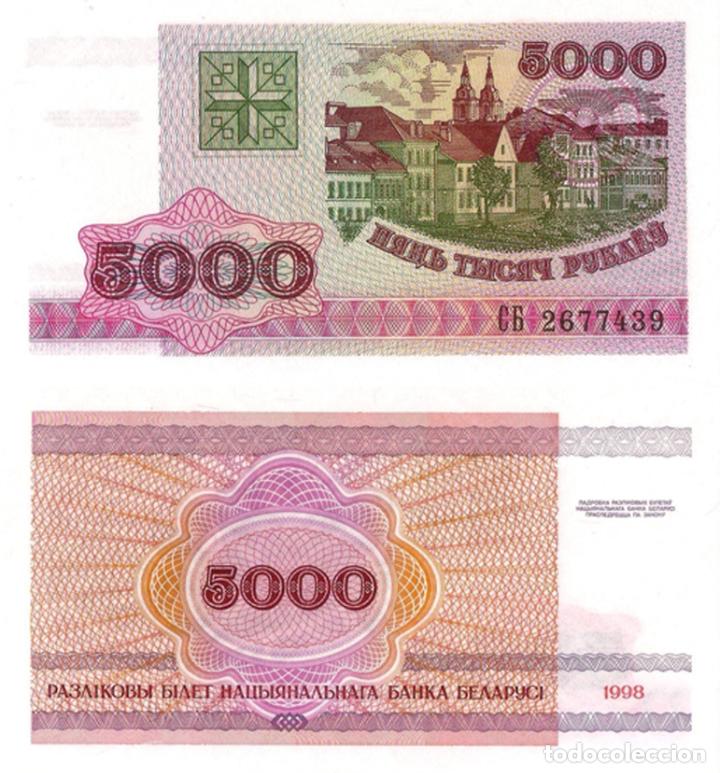 Billetes extranjeros: BELARUS, 5000 RUBLES, 1992, P17, UNC - Foto 1