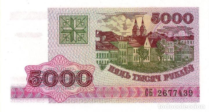 Billetes extranjeros: BELARUS, 5000 RUBLES, 1992, P17, UNC - Foto 2