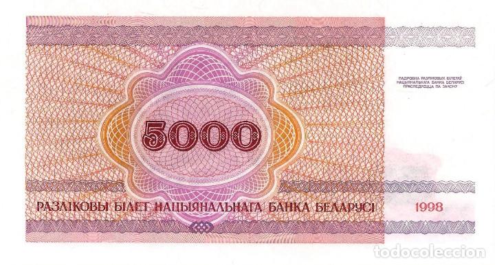 Billetes extranjeros: BELARUS, 5000 RUBLES, 1992, P17, UNC - Foto 3