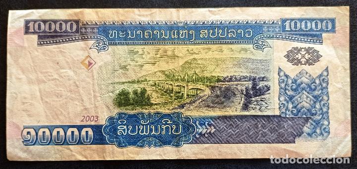 Billetes extranjeros: LAOS BILLETE DE 10000 KIP DEL 2003 - Foto 2