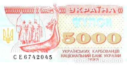 Billetes extranjeros: billete ucrania 5000 karbovanets 1995 sin circular - Foto 1