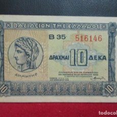 Billetes extranjeros: 10 DRACMAS GRECIA 1940 SC. Lote 248919830