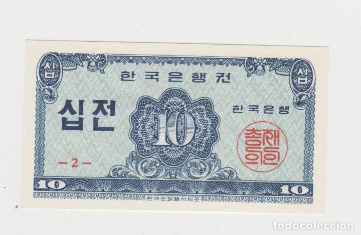 Billetes extranjeros: COREA DEL SUR- 10 JEON-1962-SC - Foto 1
