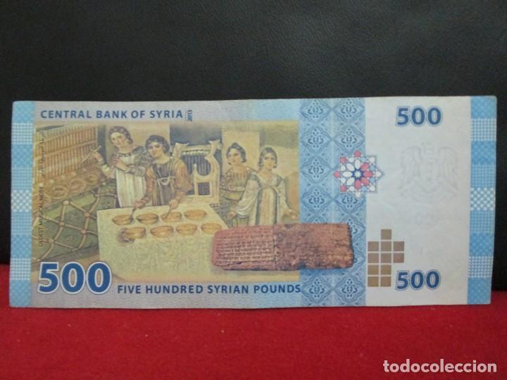 Billetes extranjeros: 500 POUNDS 2013 SIRIA EBC - Foto 1