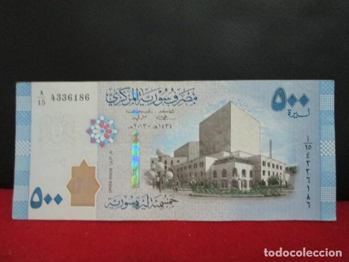 Billetes extranjeros: 500 POUNDS 2013 SIRIA EBC - Foto 2