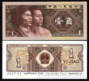 Billetes extranjeros: CHINA - 1 JIAO DE 1980 - SIN CIRCULAR - Foto 1