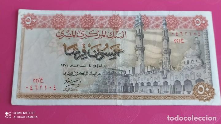 Billetes extranjeros: BILLETE EGIPTO 50 PIASTRAS 1978 - Foto 1