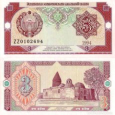 Billetes extranjeros: UZBEKISTAN, 3 SUM, 1994, P74, UNC