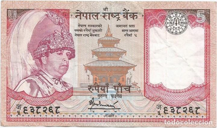 Billetes extranjeros: Nepal 5 rupees 2005 pk 53b - Foto 1