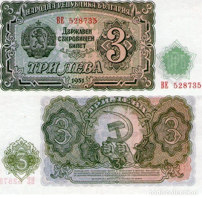 Billetes extranjeros: BULGARIA - 3 LEVA DE 1951 - SIN CIRCULAR - Foto 1